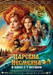 Афиша в первоуральске
